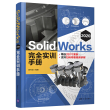 SolidWorks 2020 ȫӖ(xn)փ